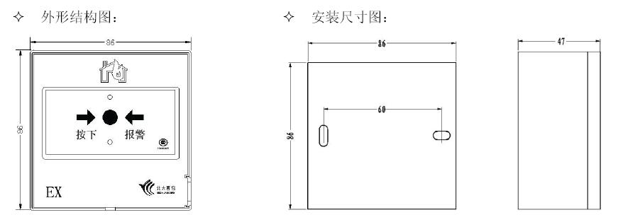J-SAP-JBF-301-Ex手動(dòng)火災(zāi)報(bào)警按鈕結(jié)構(gòu)特征